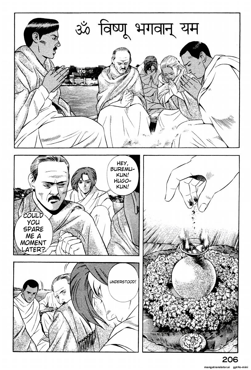 Page 210