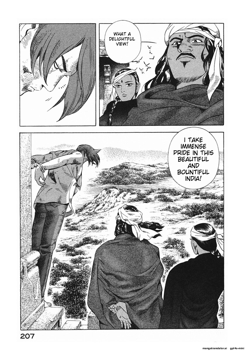 Page 210