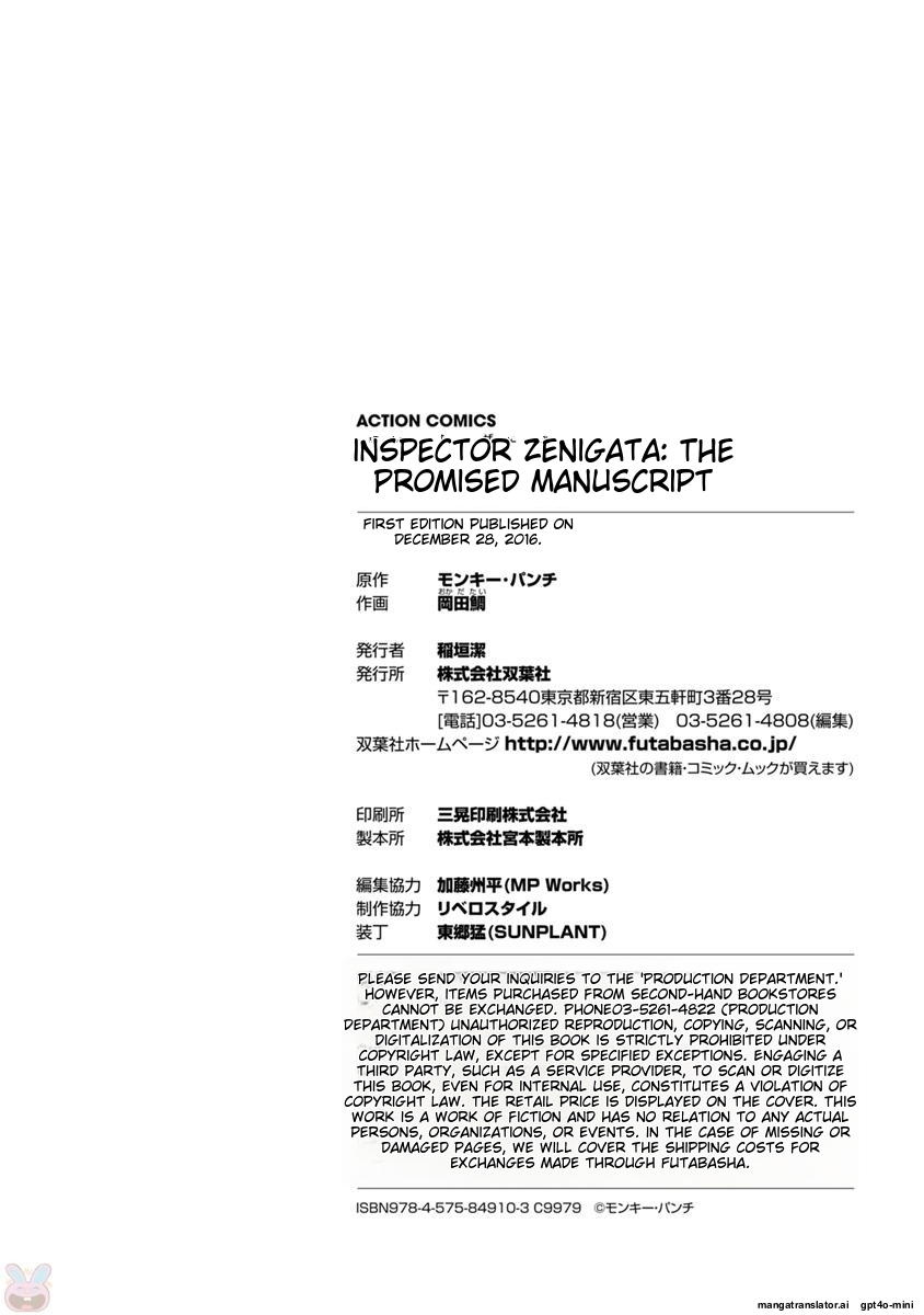 Page 210