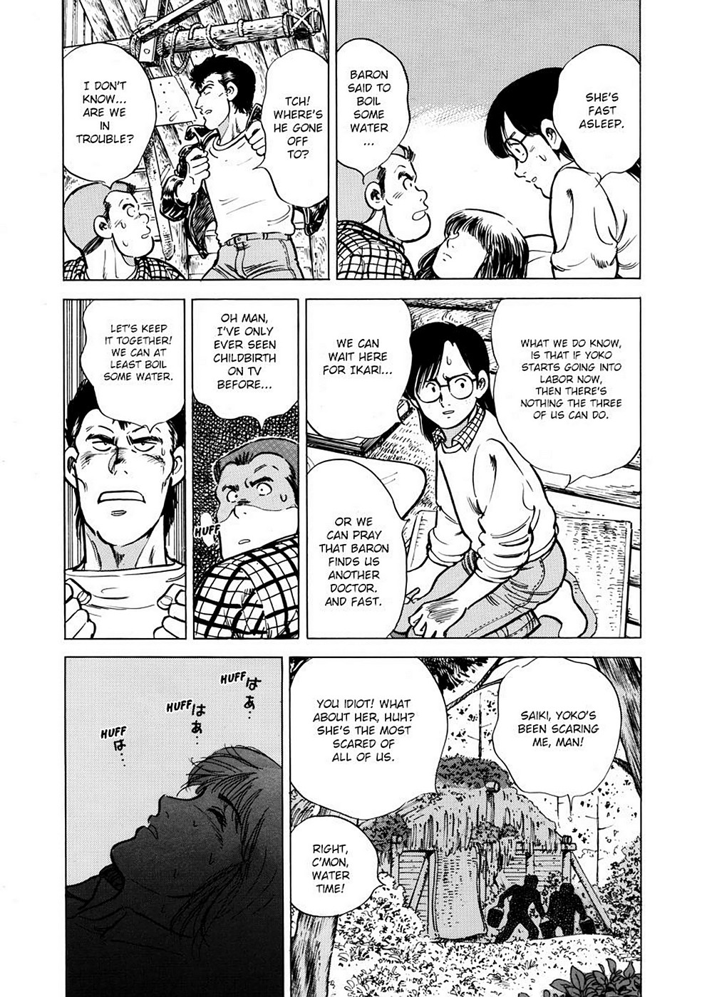 Page 210