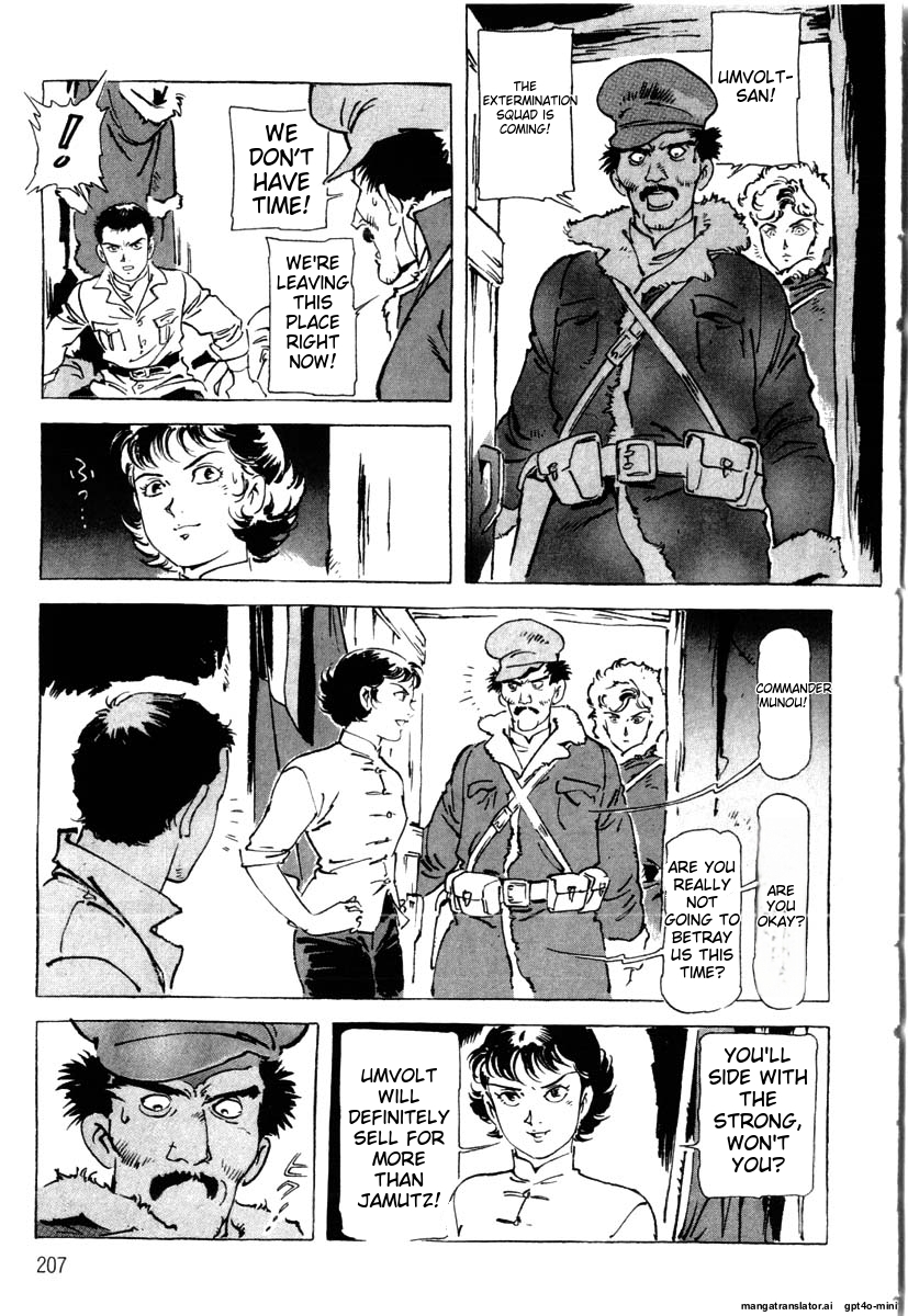 Page 210