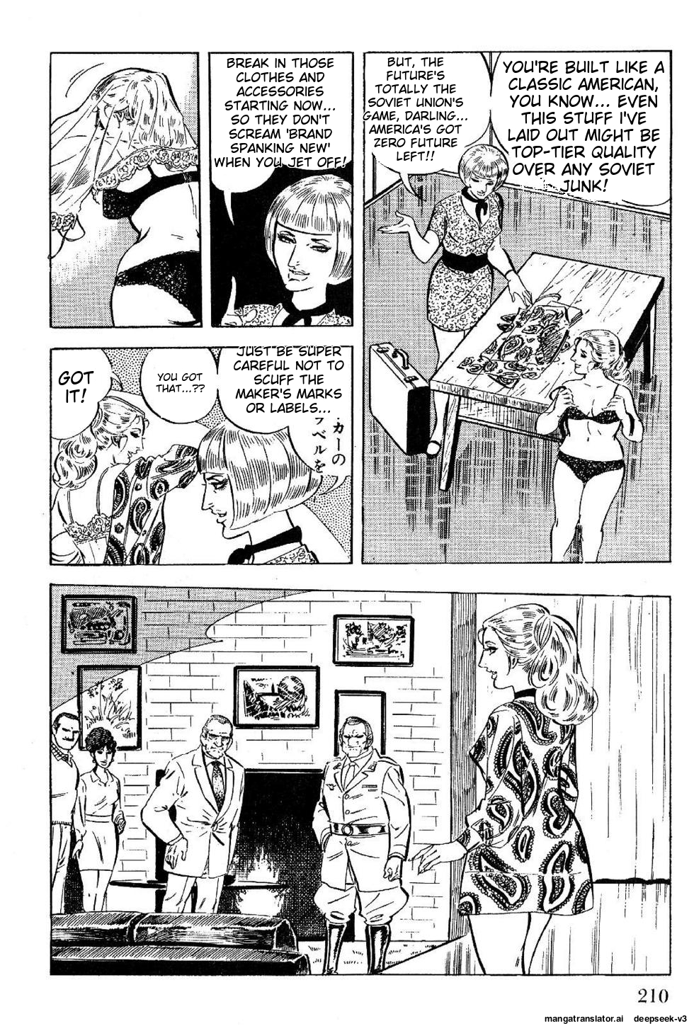 Page 210
