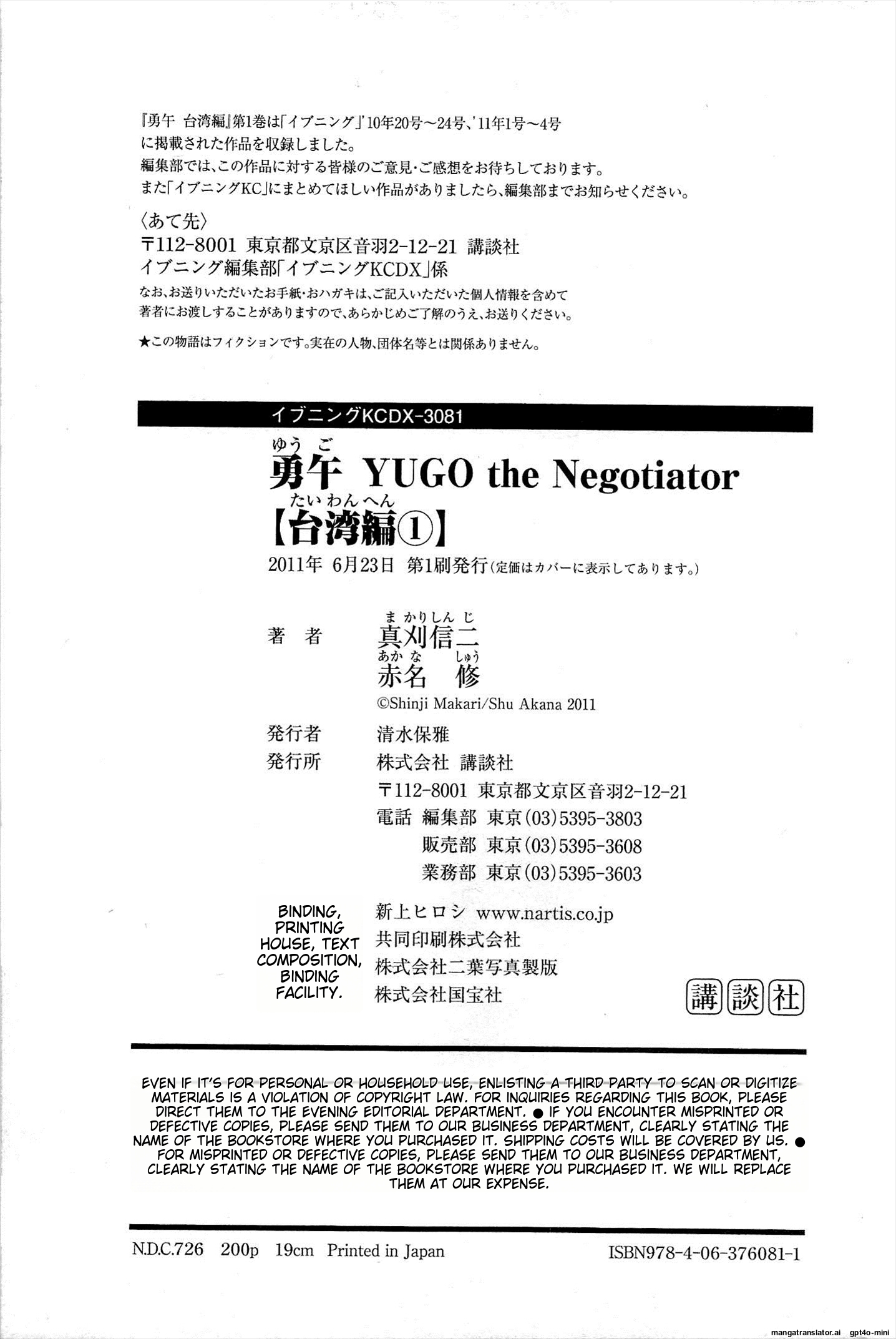Page 210