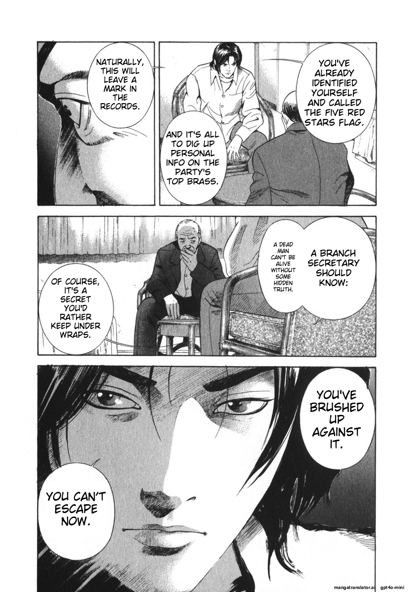 Page 210