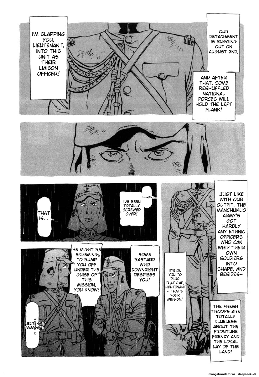 Page 210