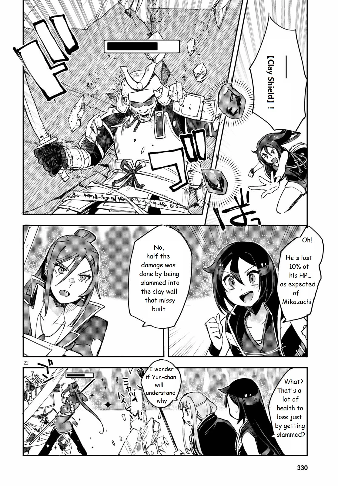 Page 22