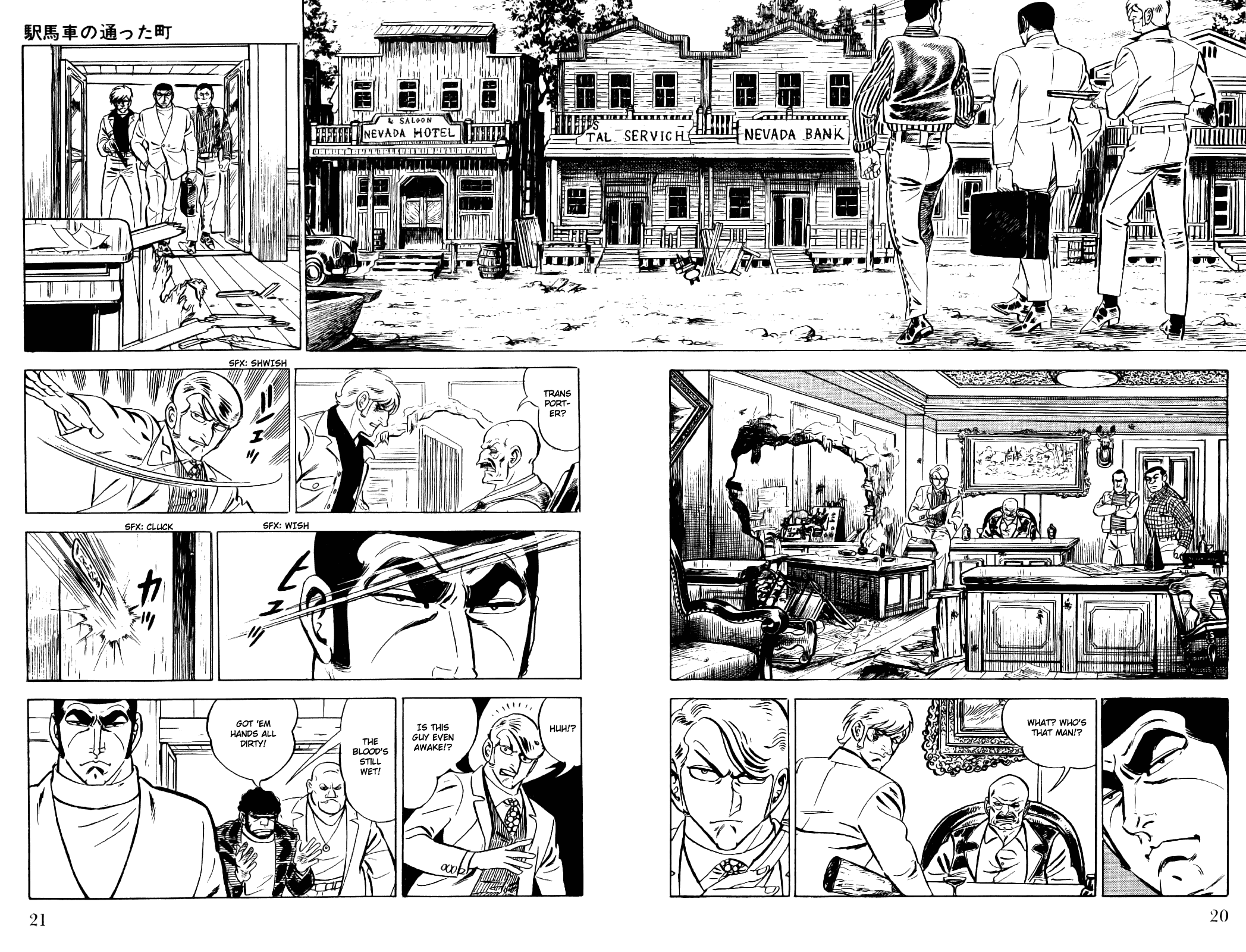 Page 21