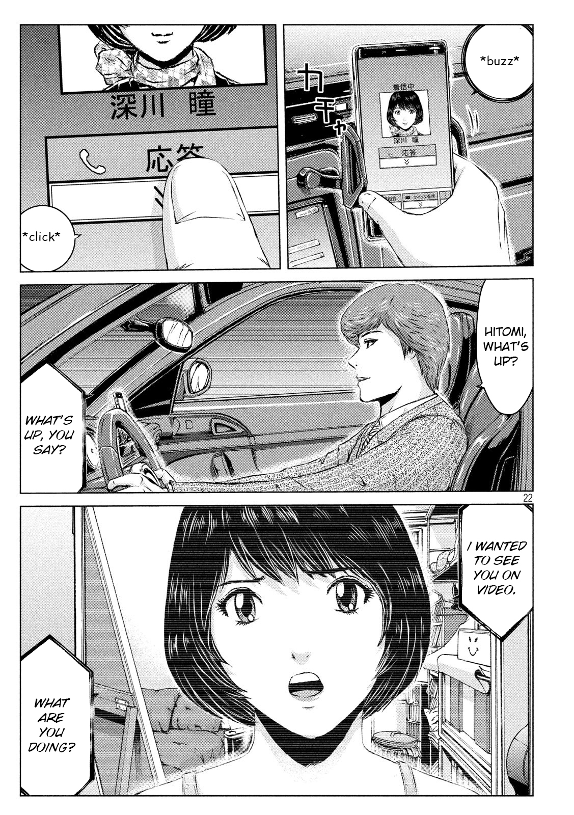 Page 22
