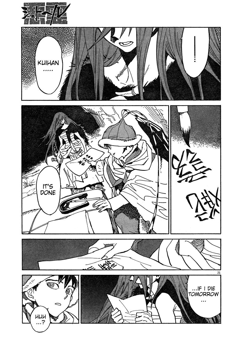 Page 21