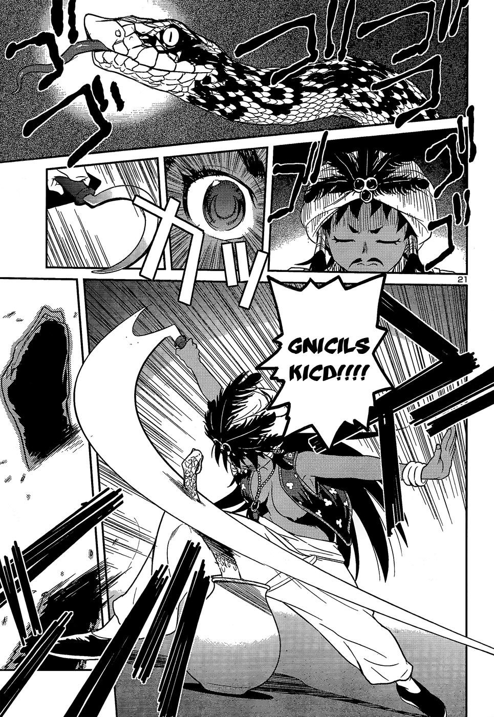 Page 21