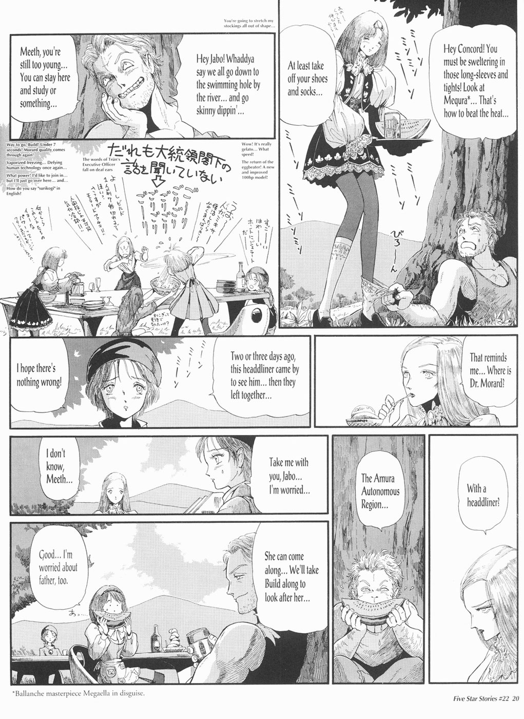 Page 21