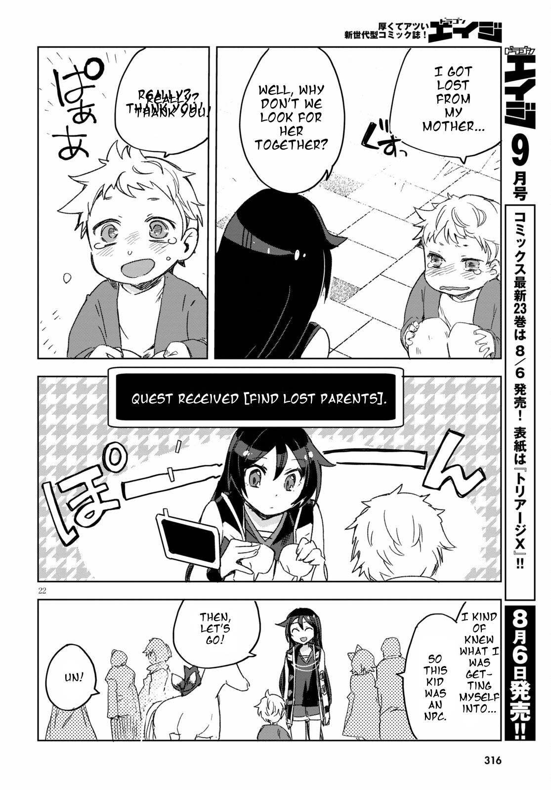 Page 22