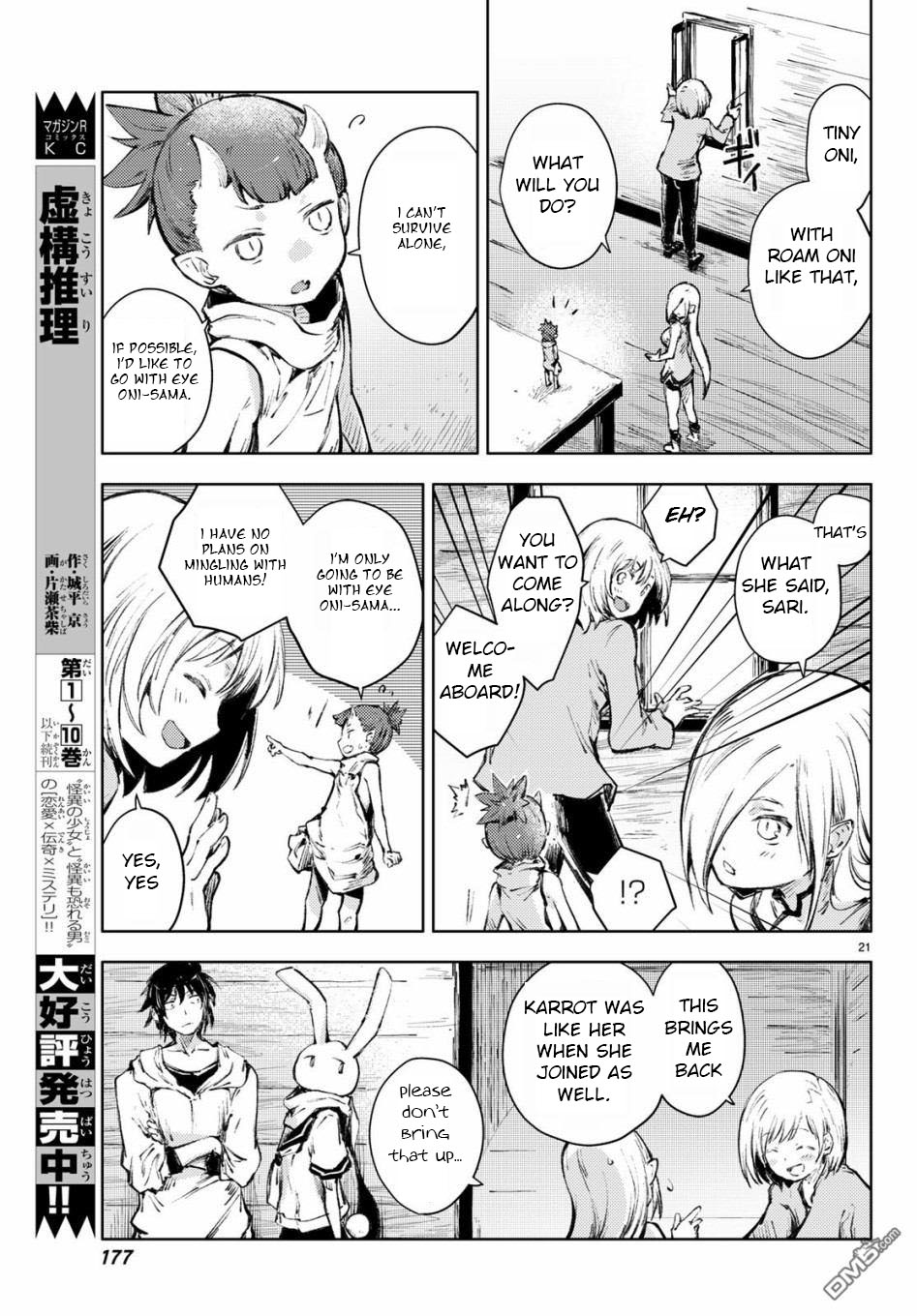 Page 21