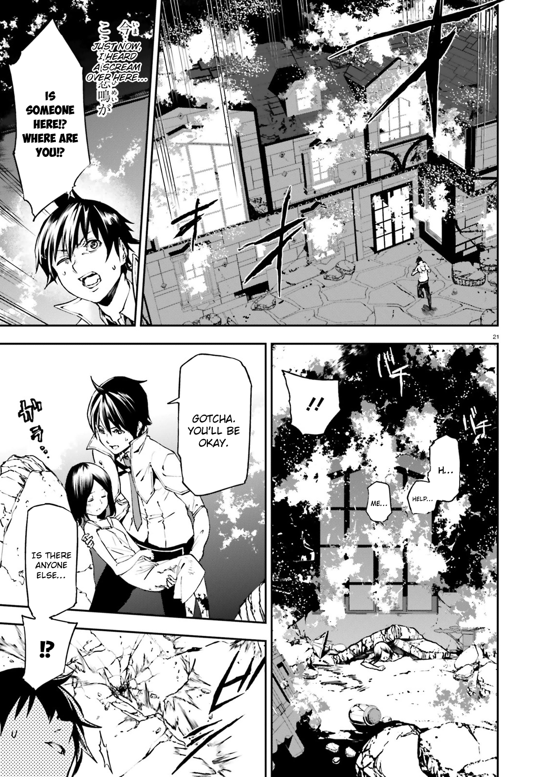 Page 21