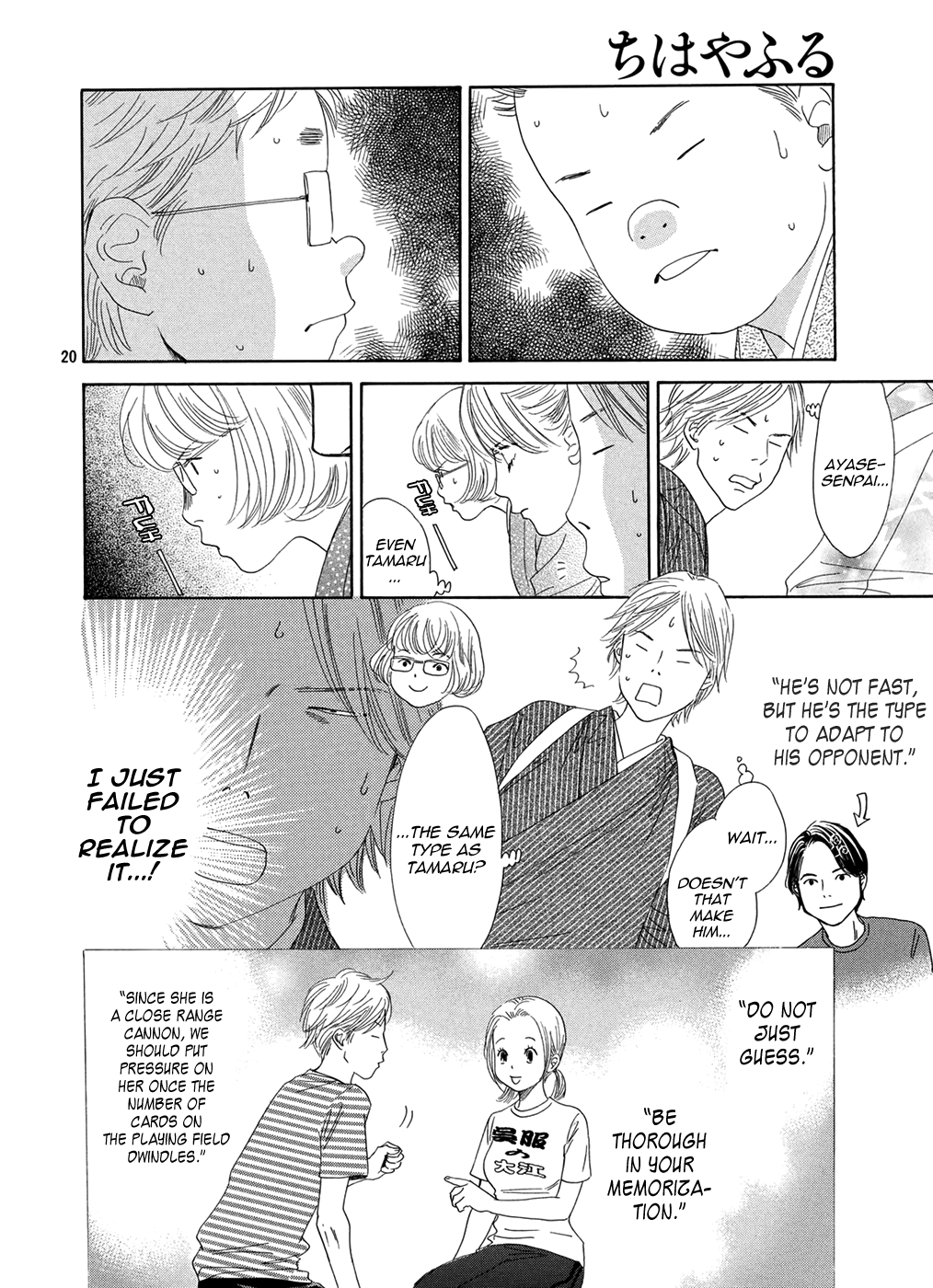 Page 21