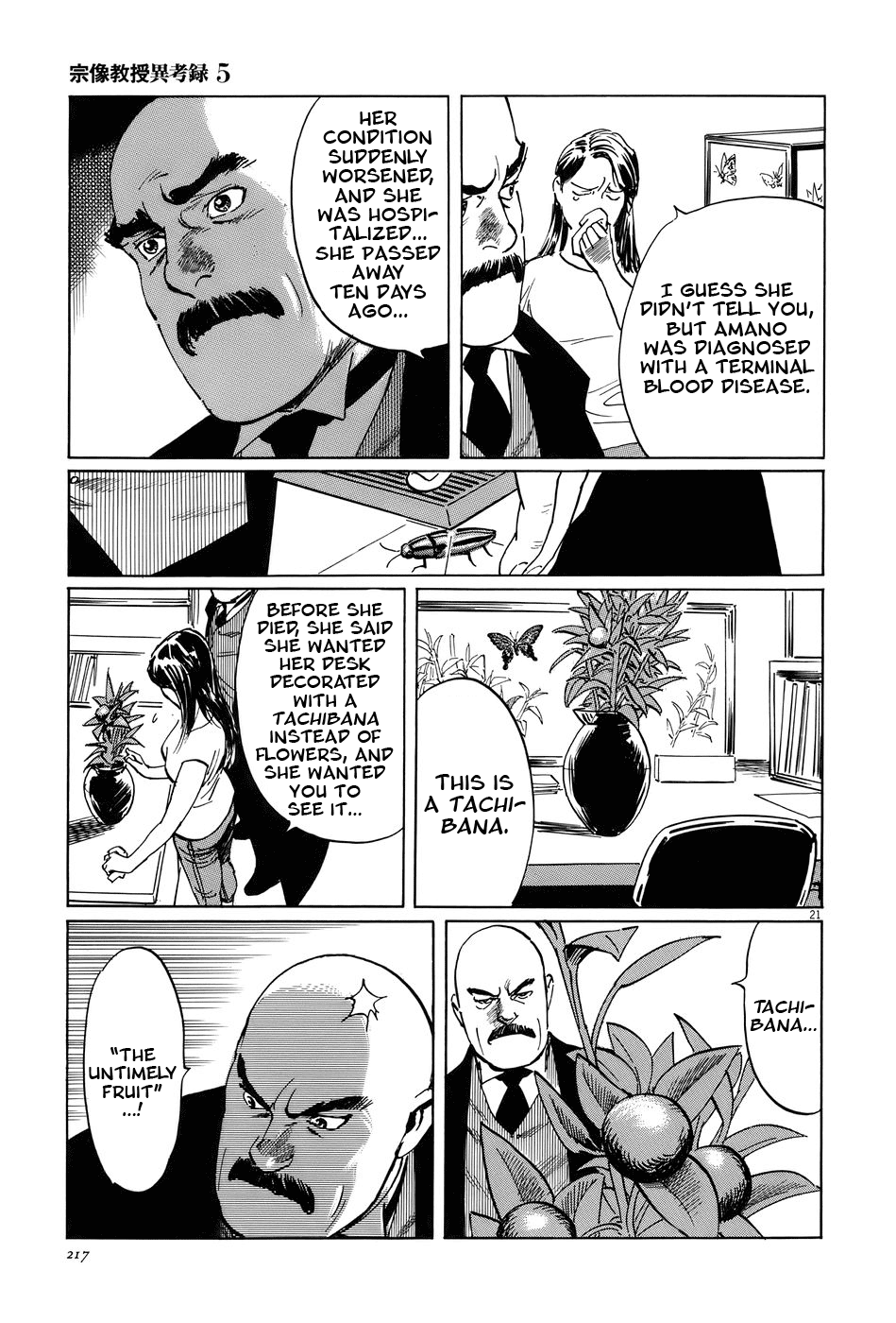 Page 21
