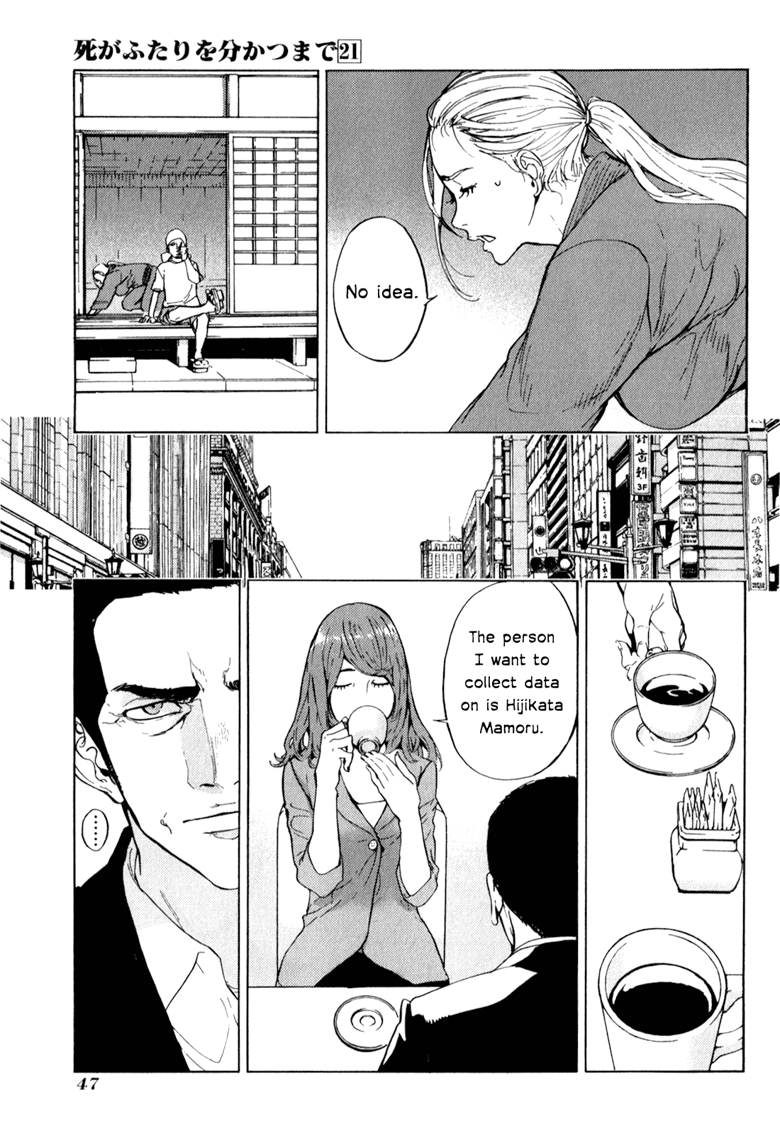 Page 21