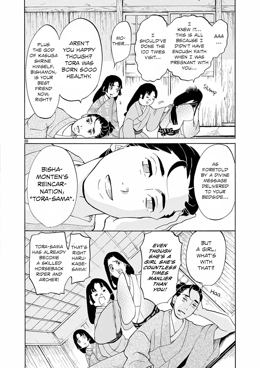 Page 21