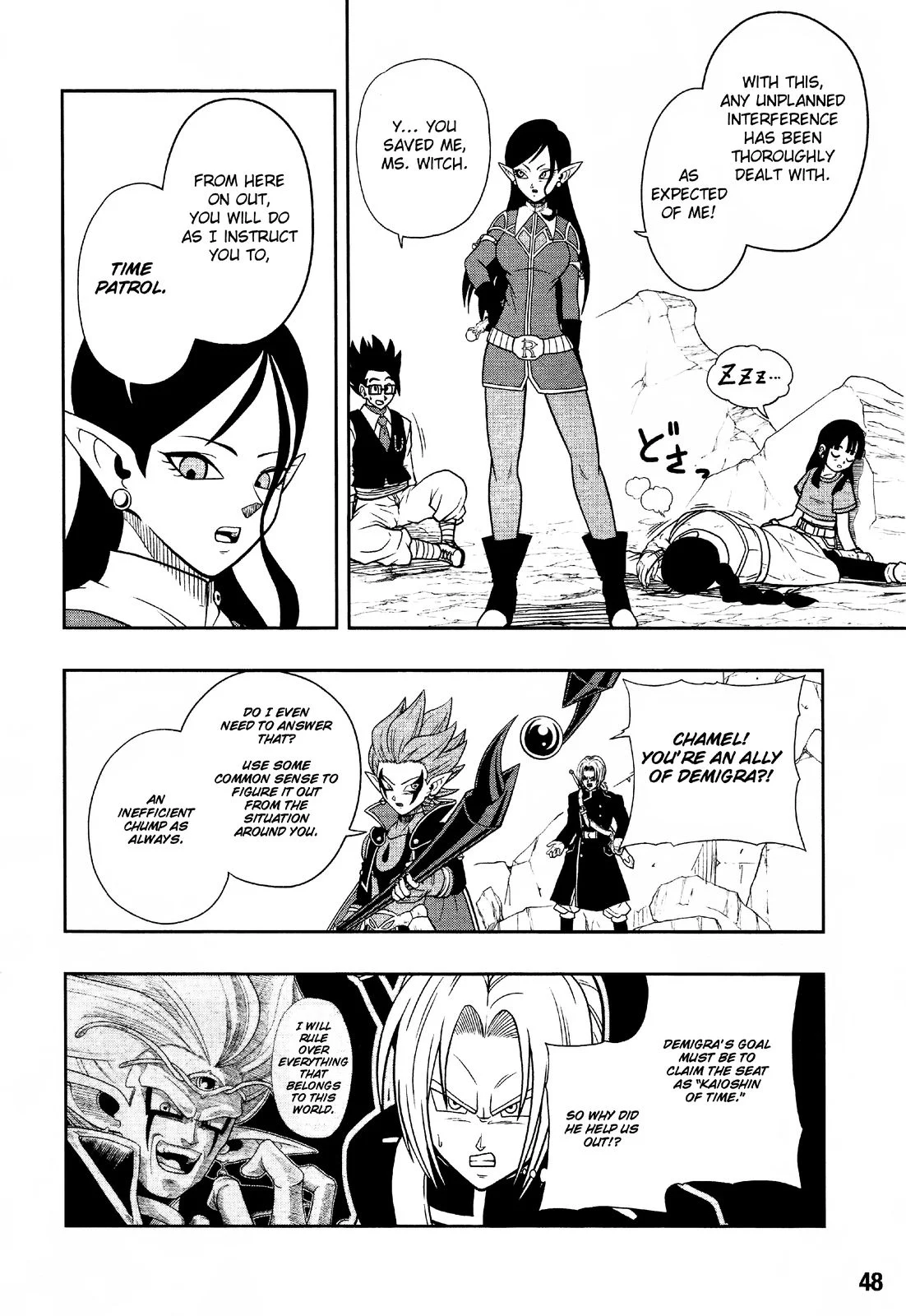 Page 22