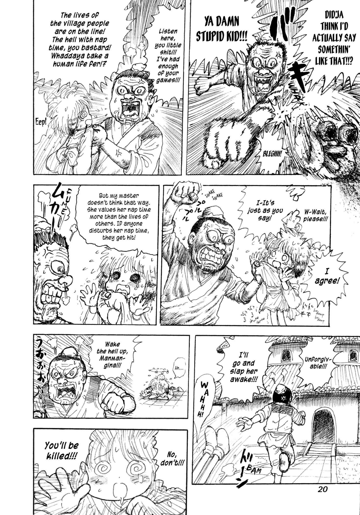 Page 21
