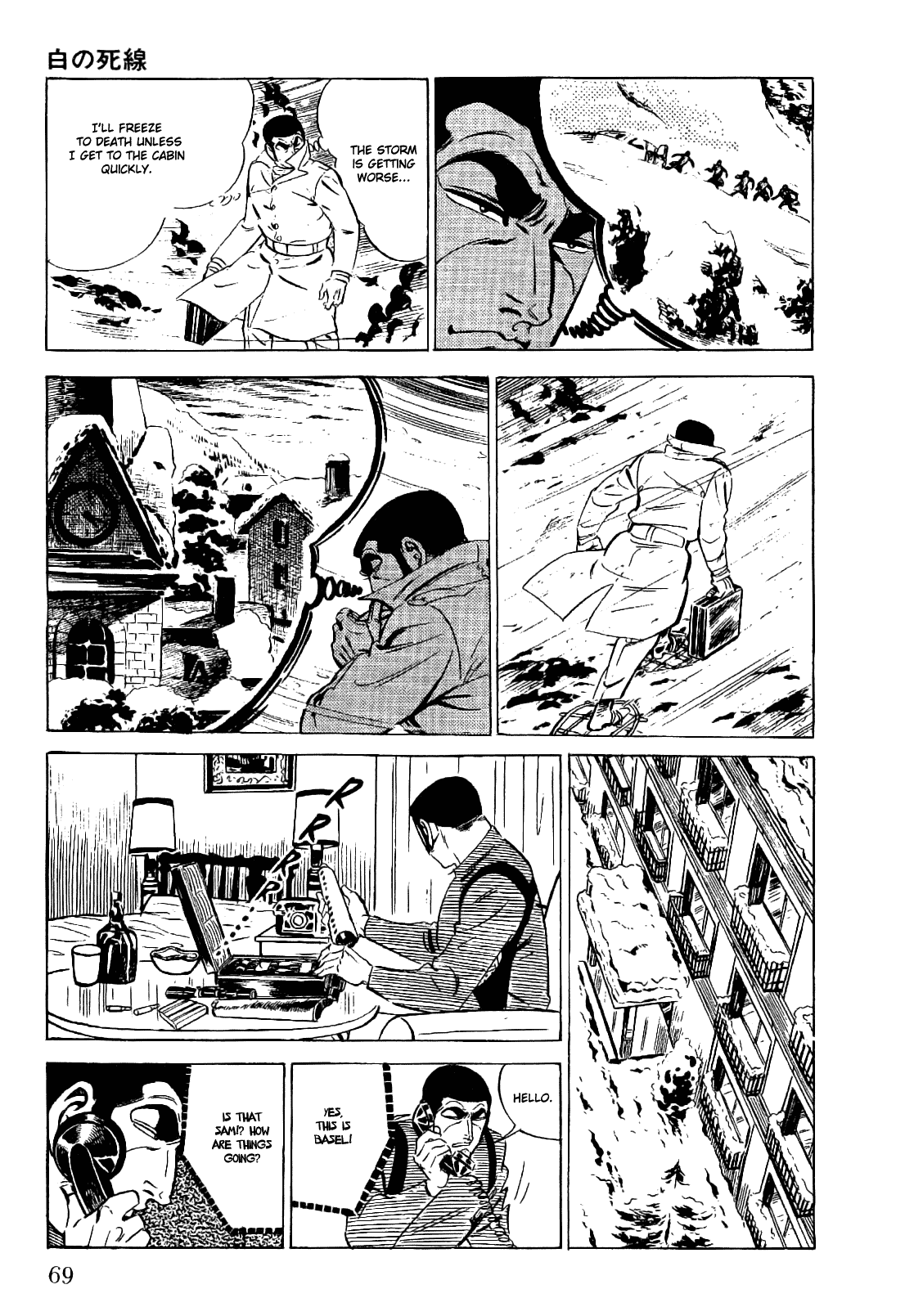 Page 21