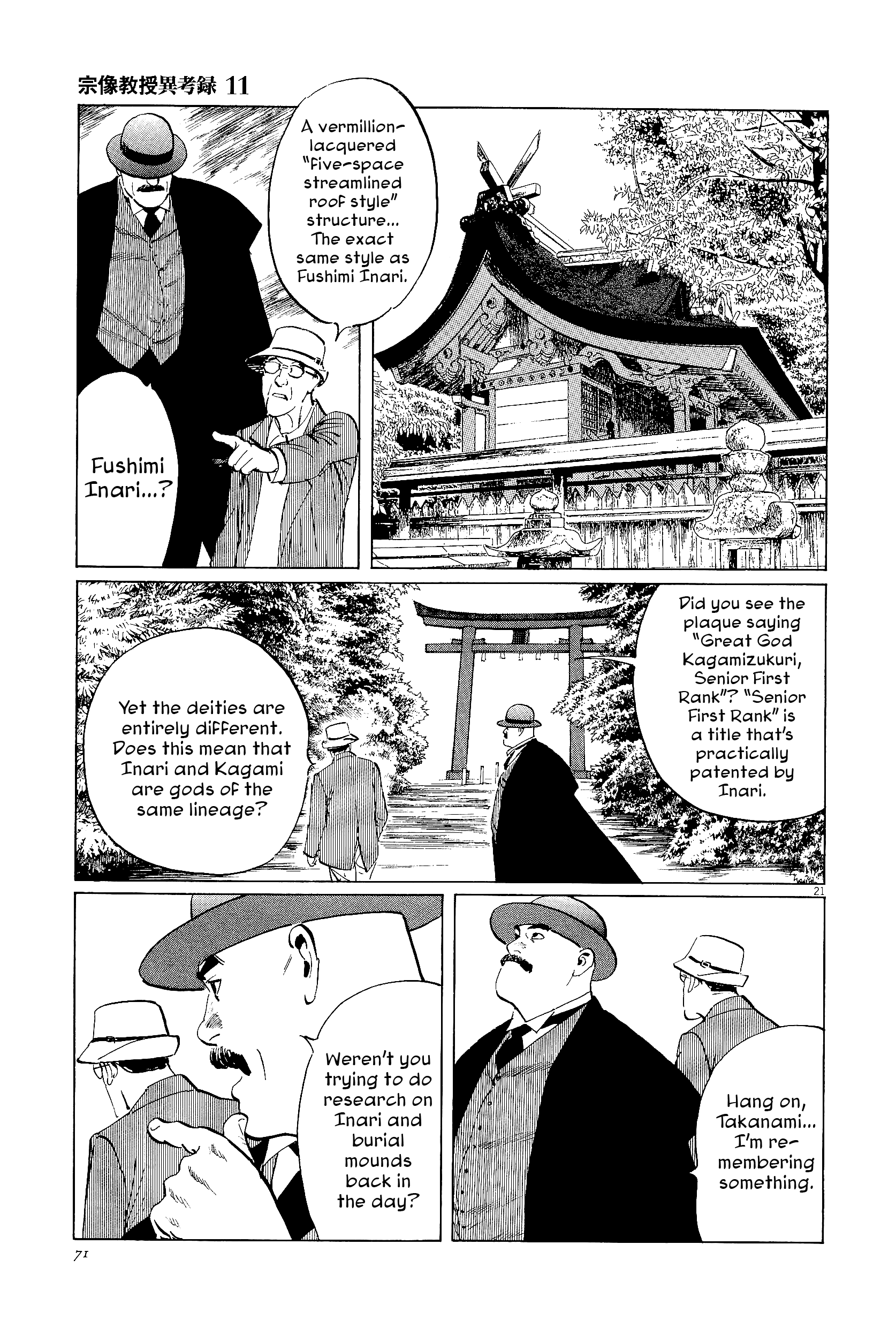 Page 21