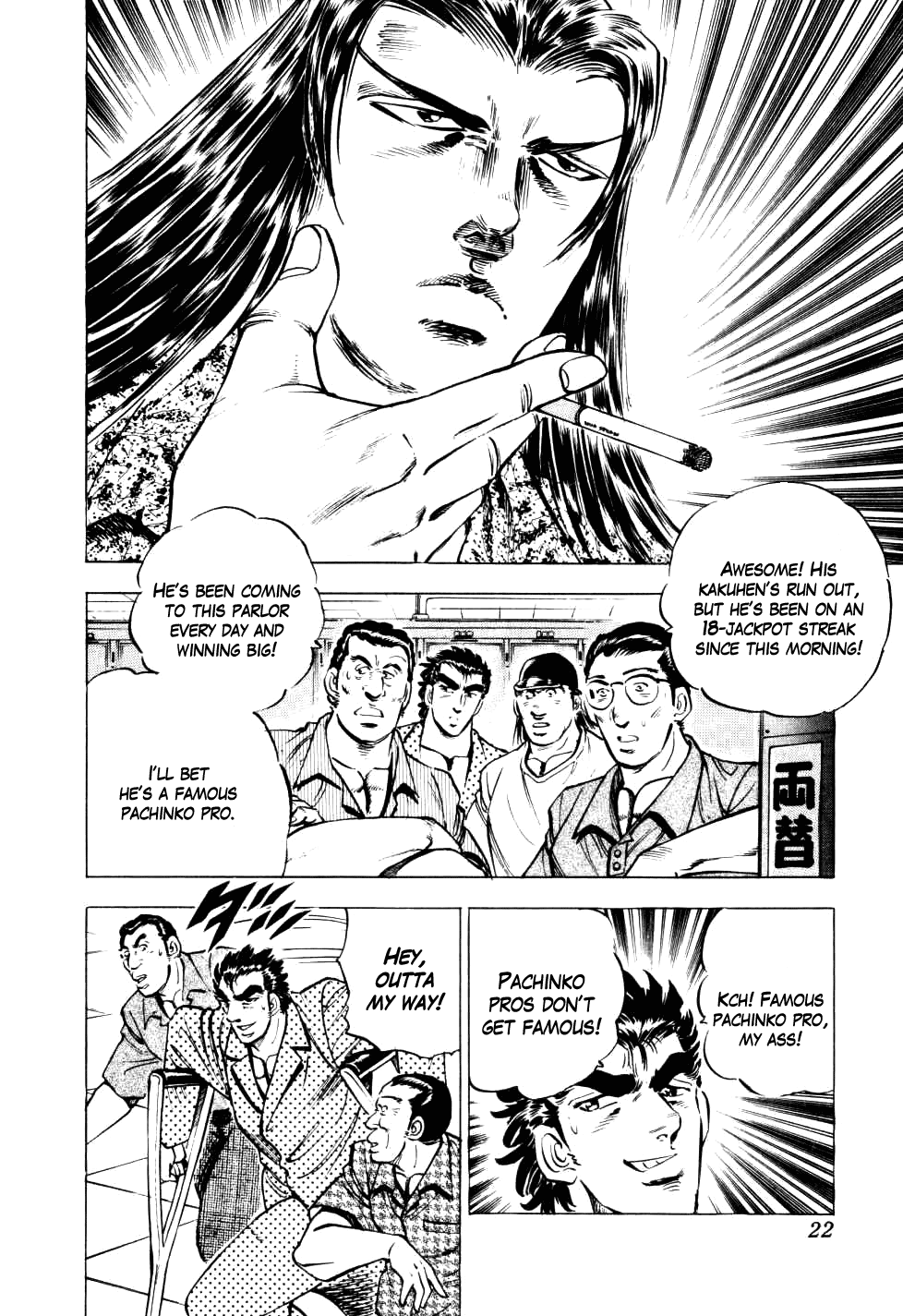 Page 22