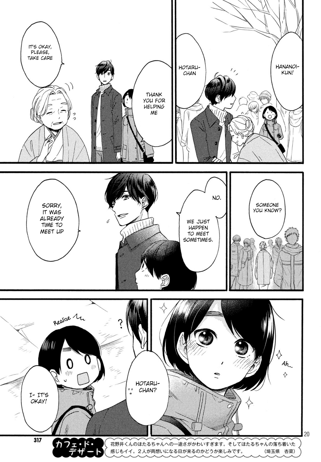 Page 21