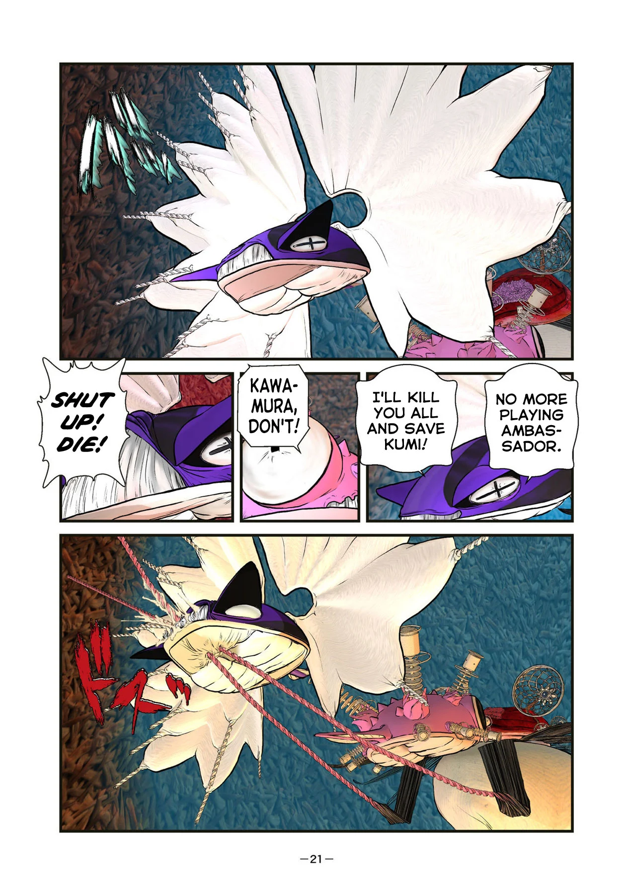 Page 21
