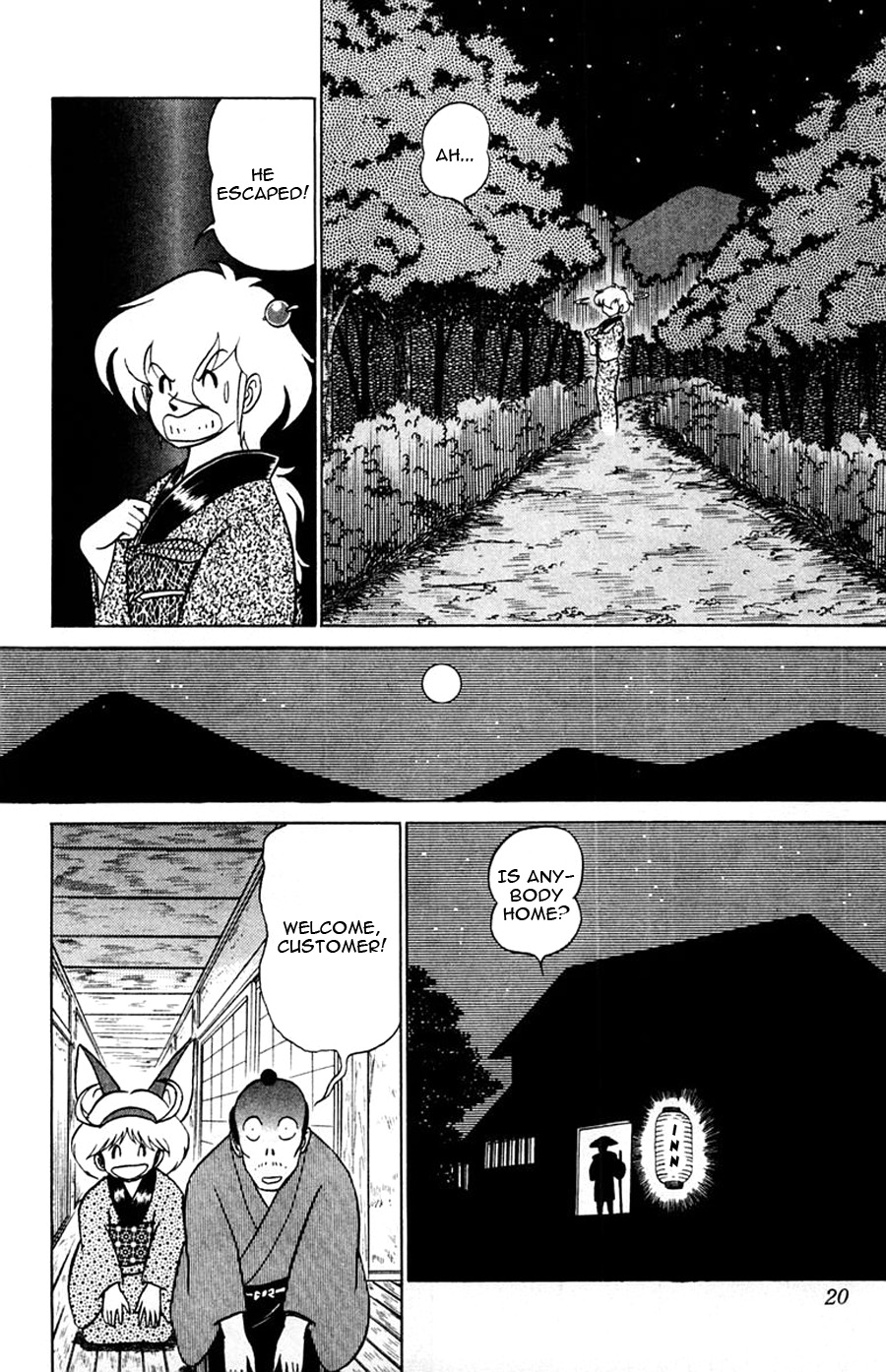 Page 21