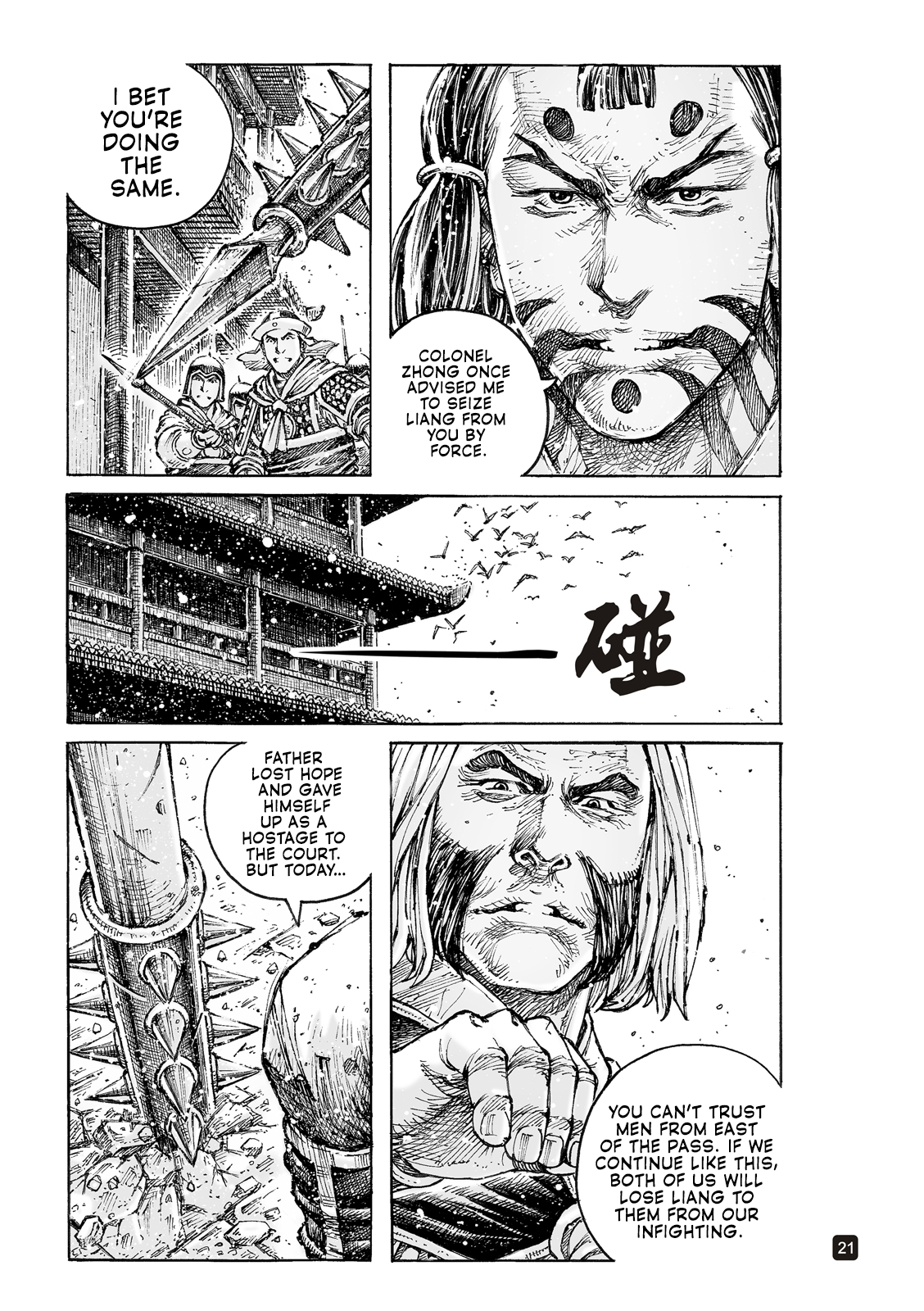 Page 22