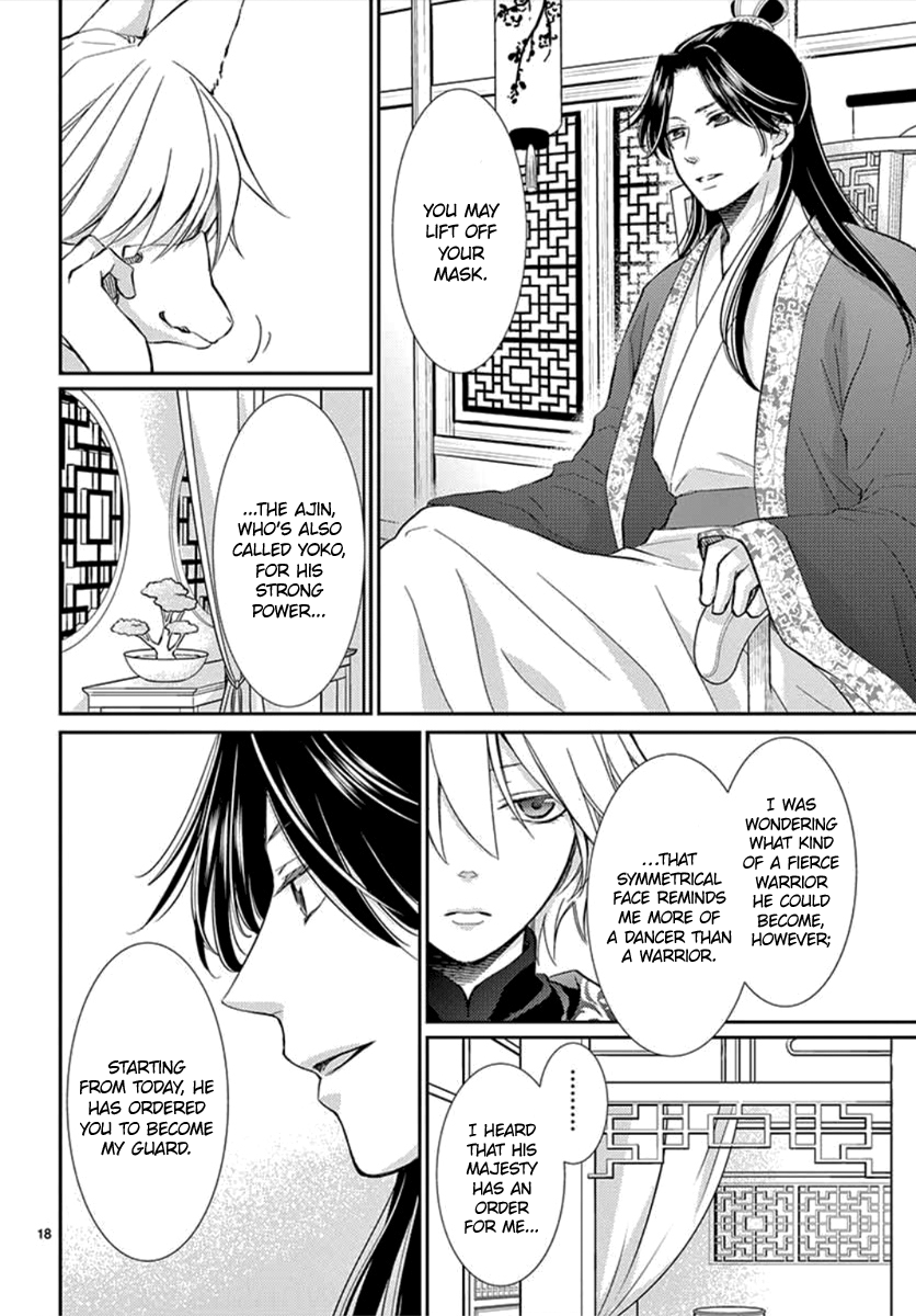 Page 21