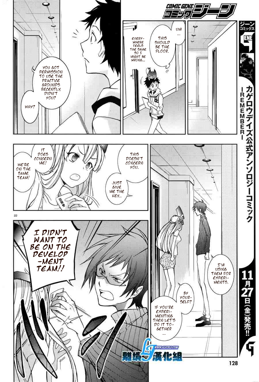 Page 21