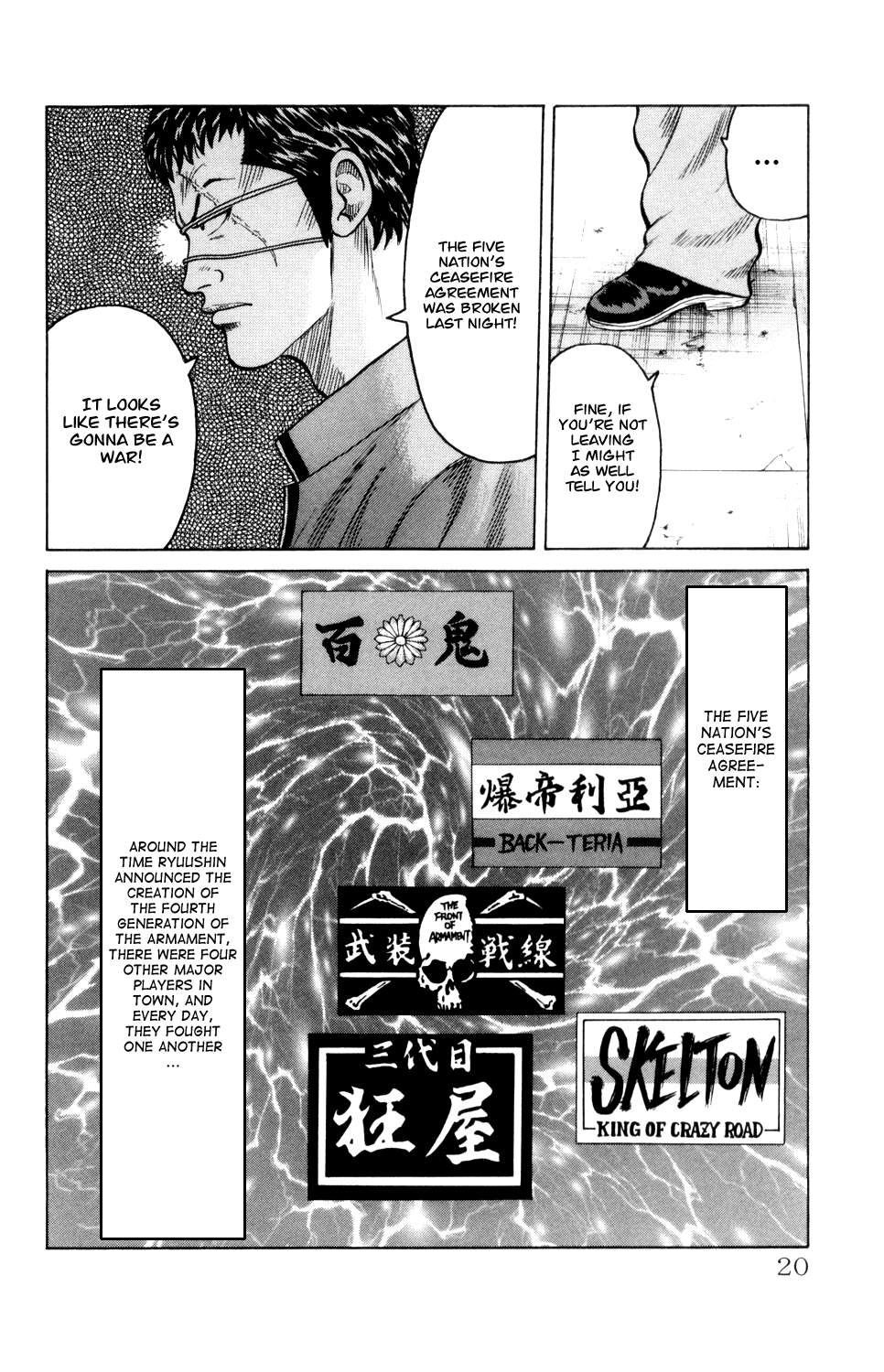 Page 21