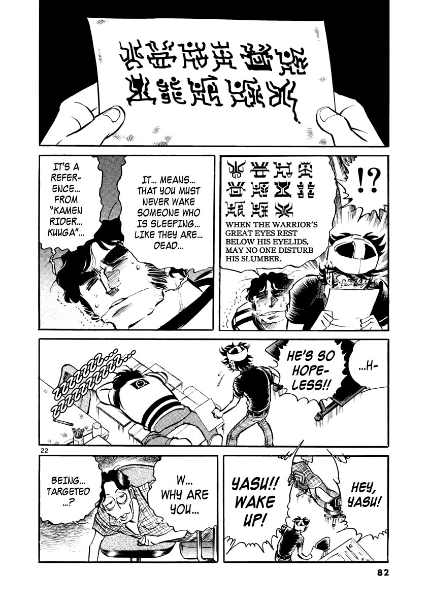 Page 21