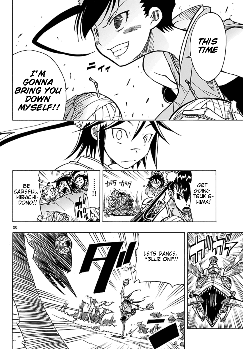 Page 21