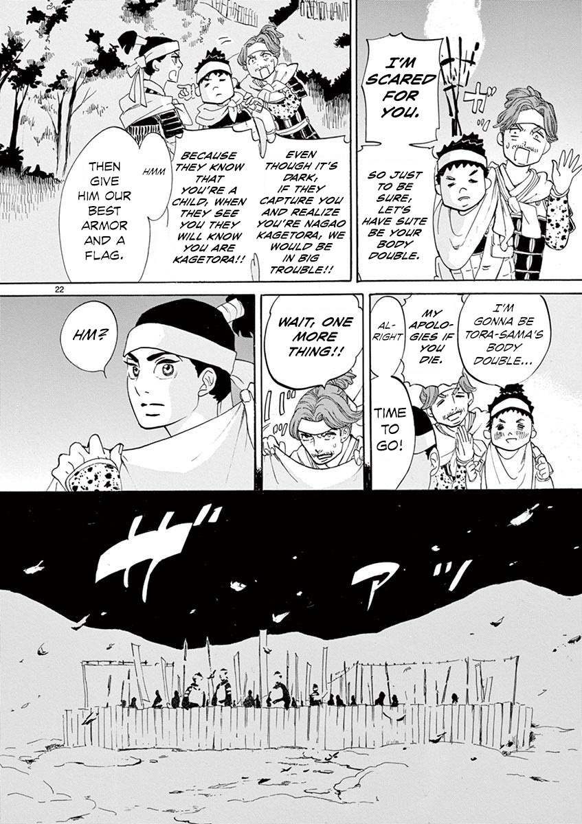 Page 22