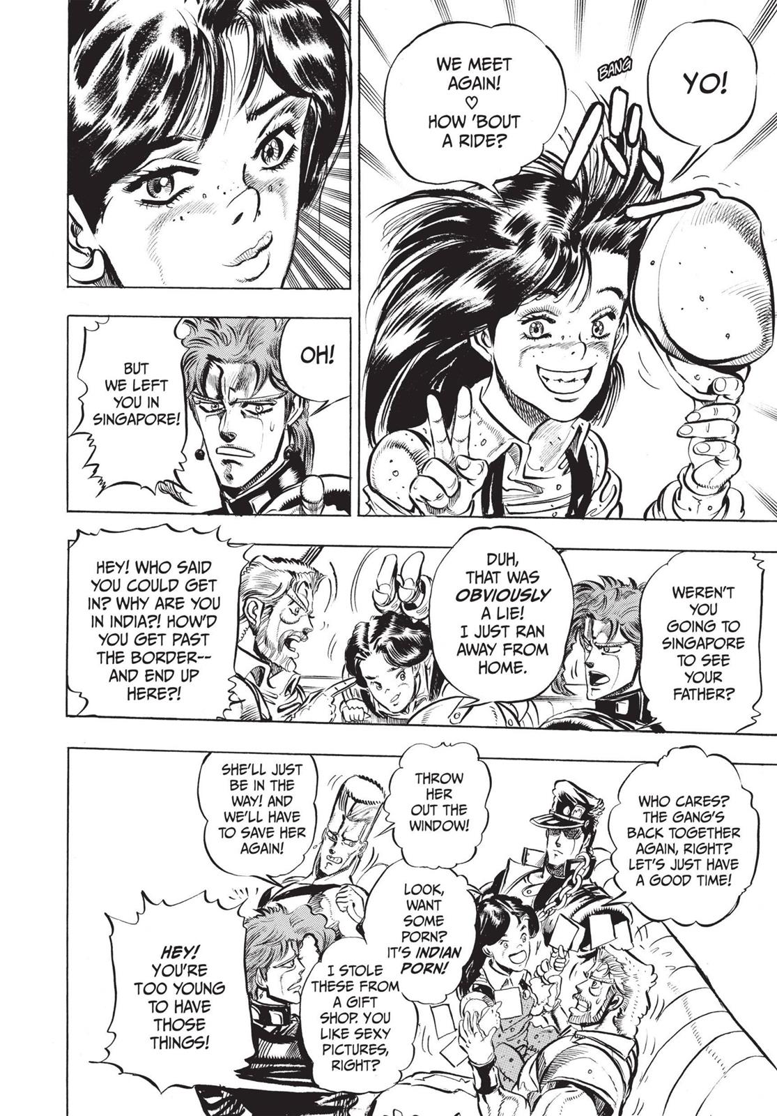 Page 211