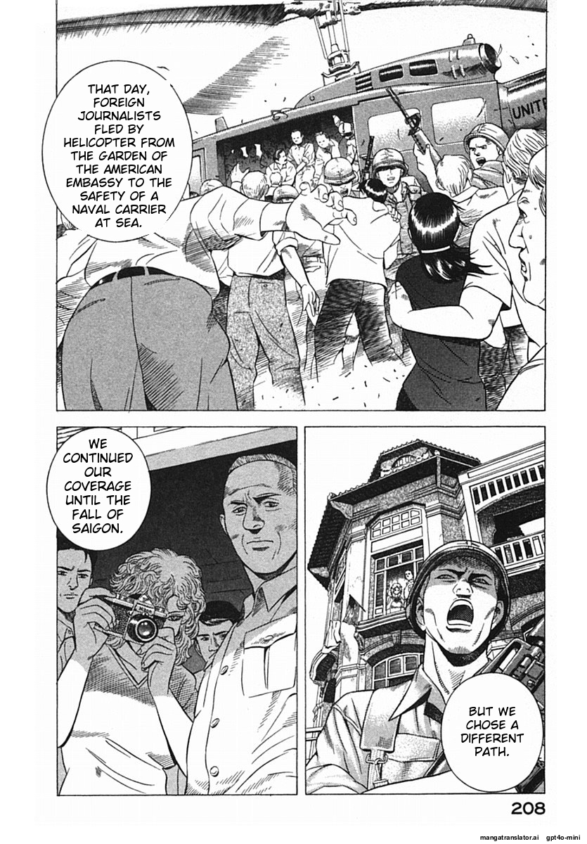 Page 211