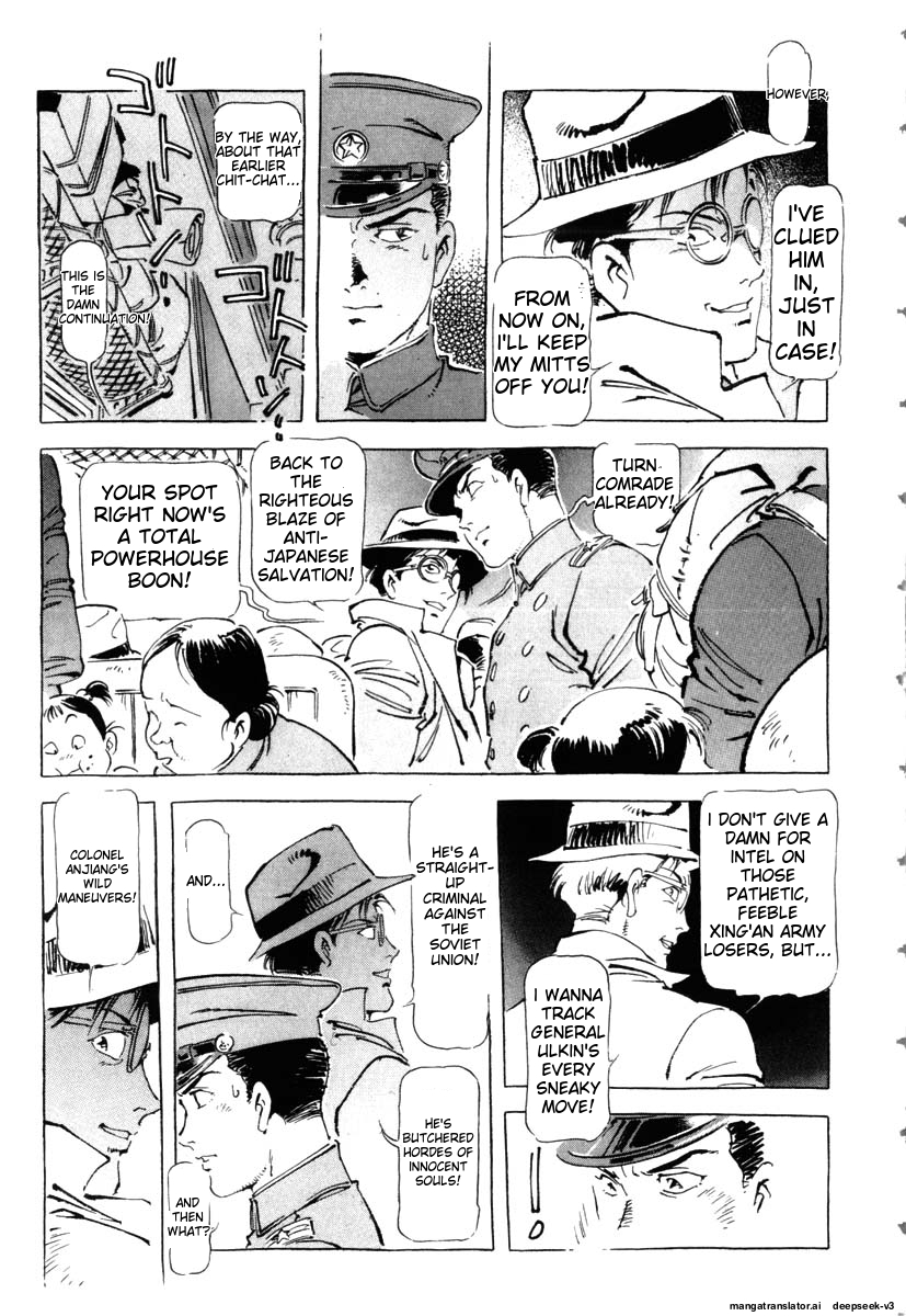 Page 211