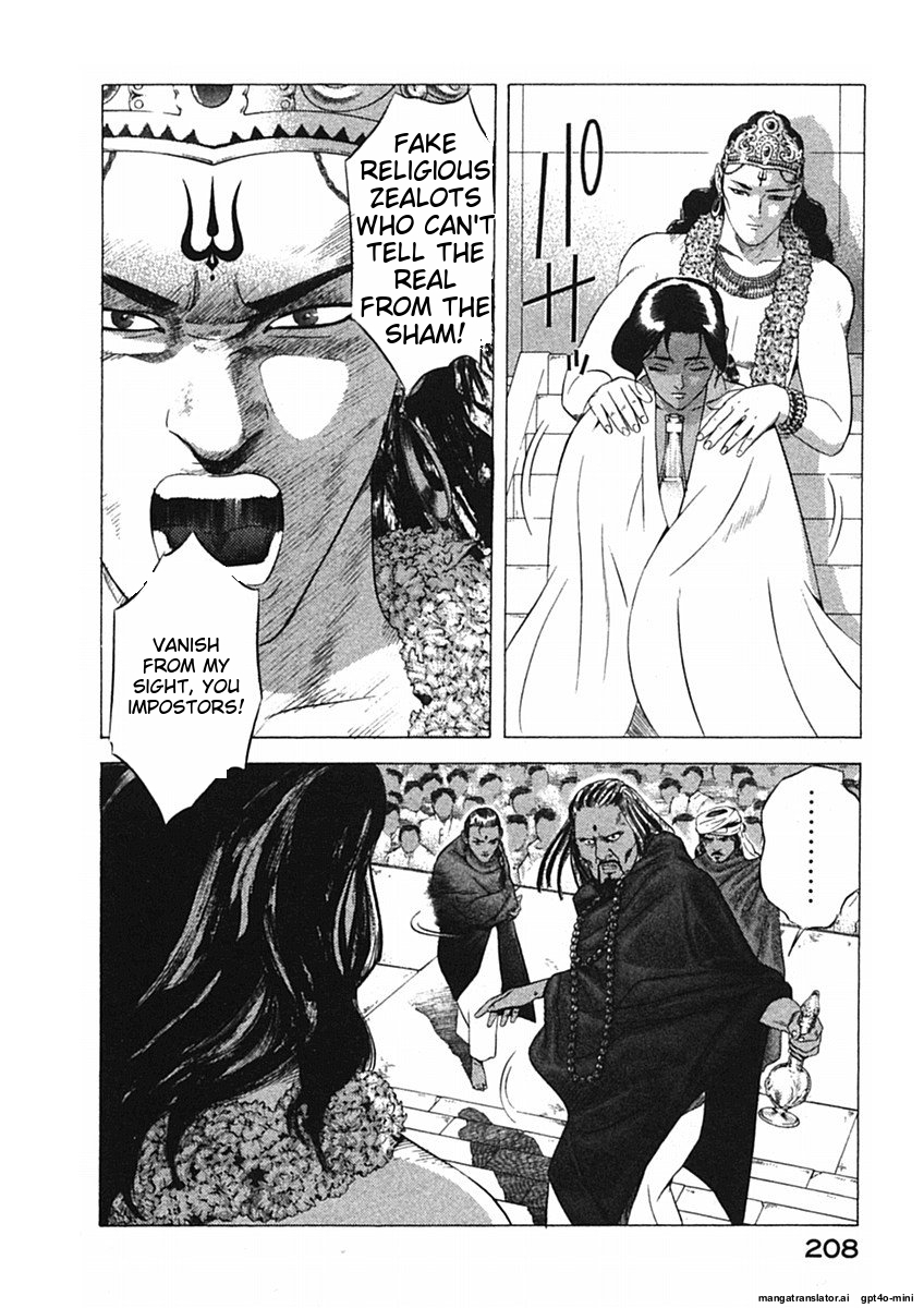 Page 211