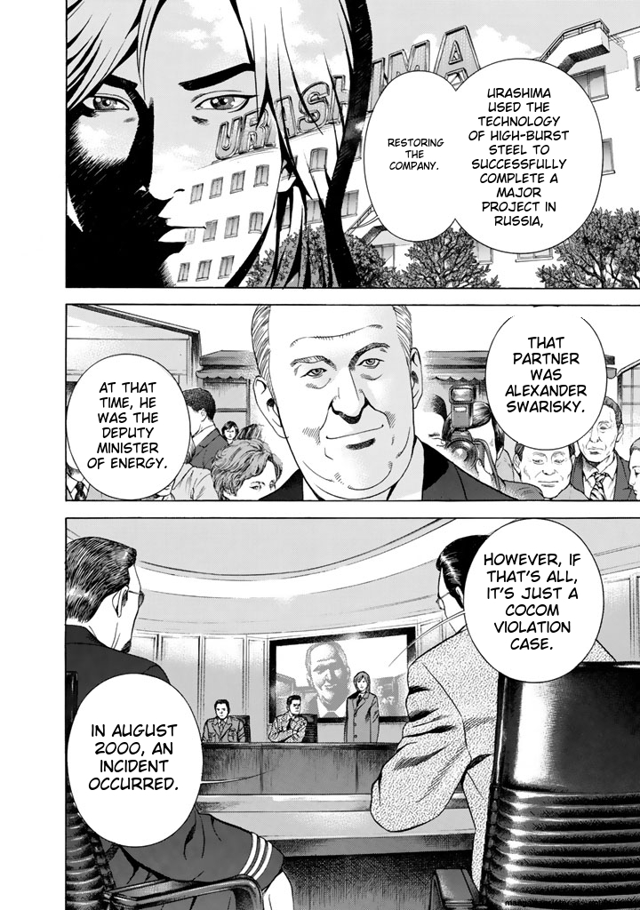 Page 211