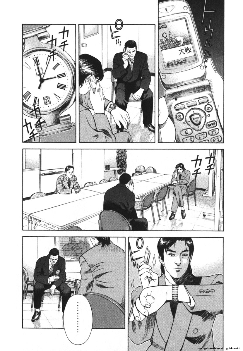 Page 211