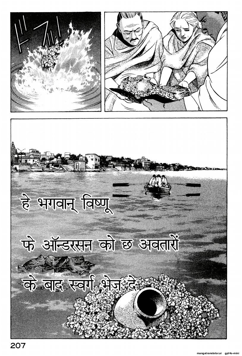 Page 211