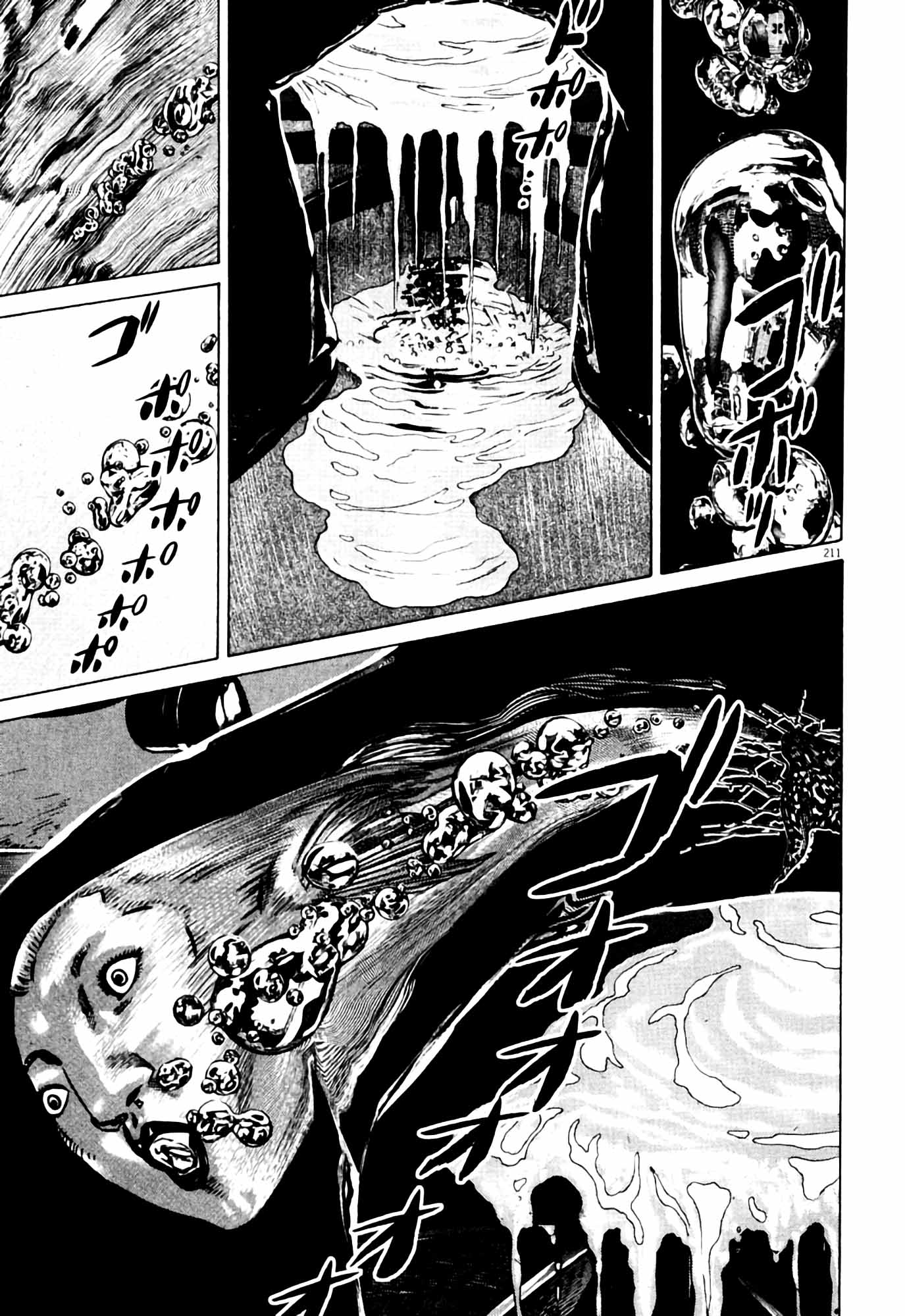 Page 211