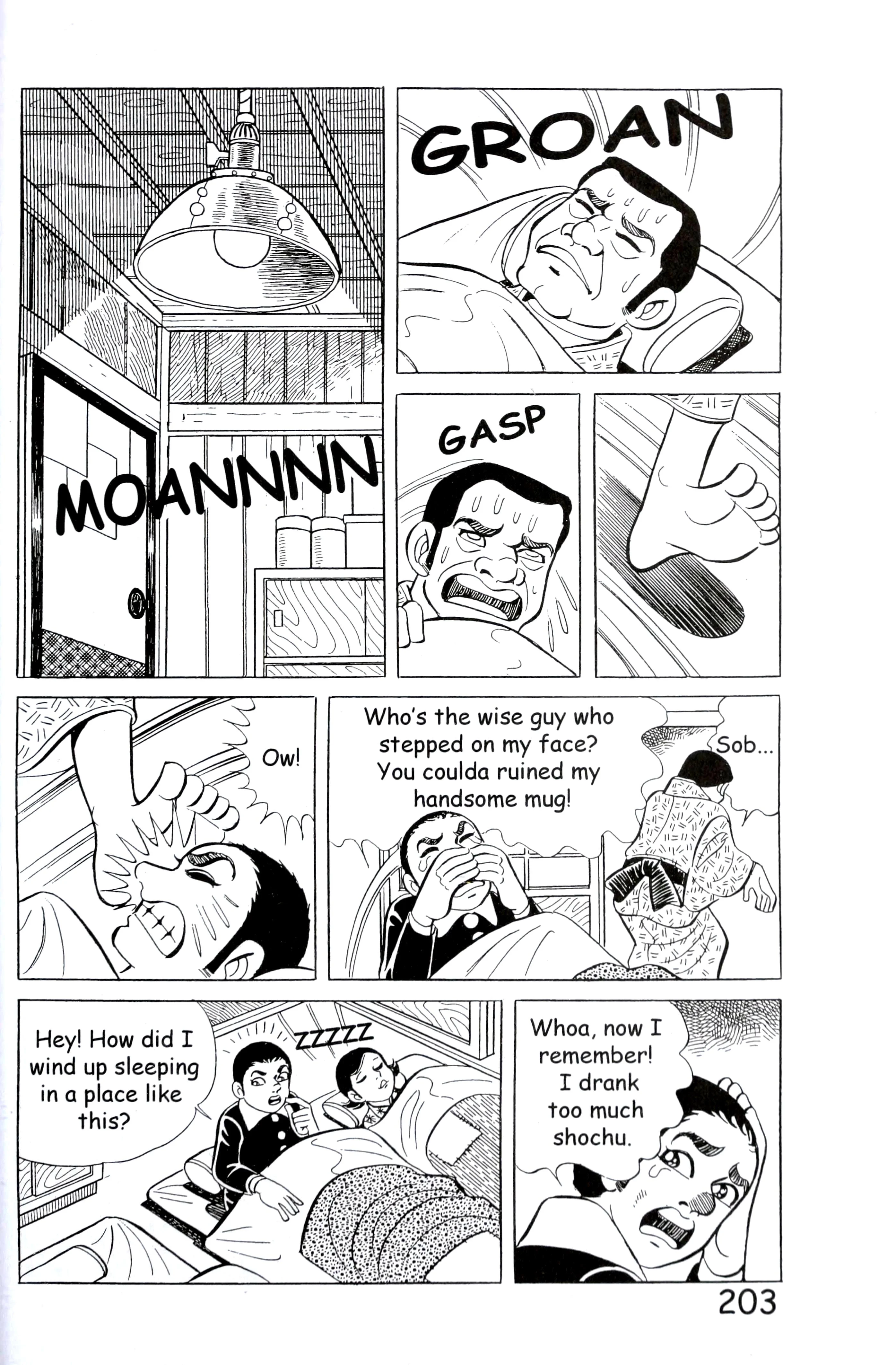 Page 211