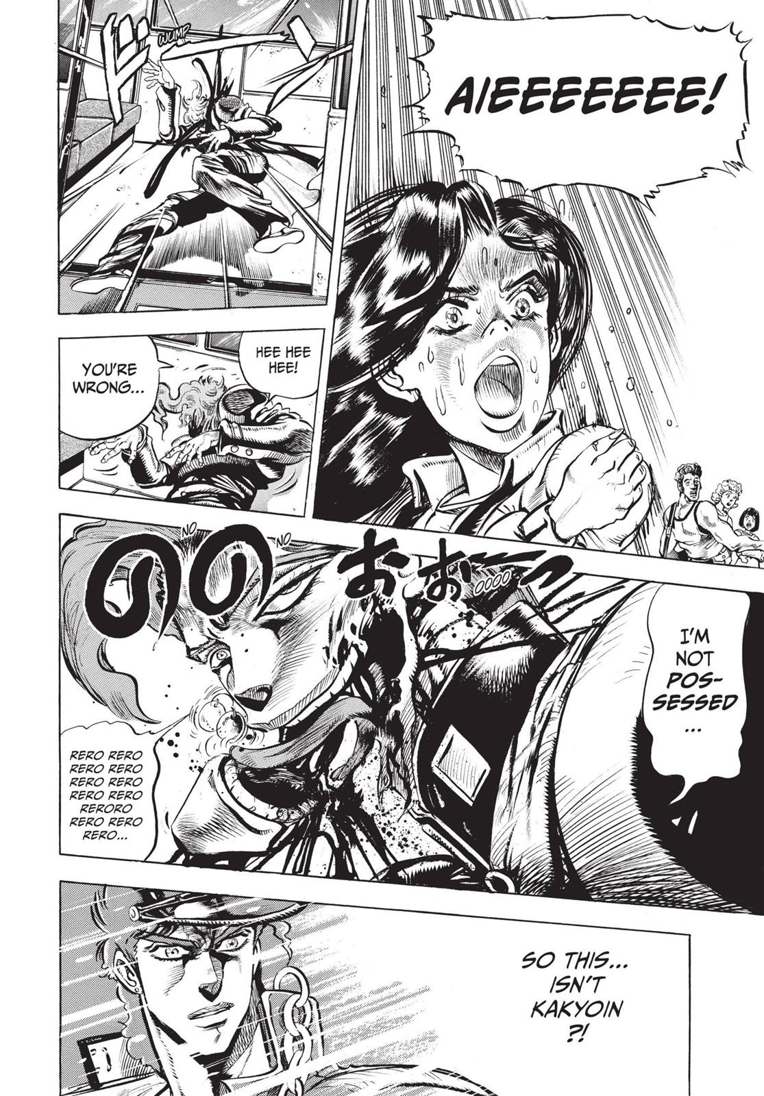 Page 211