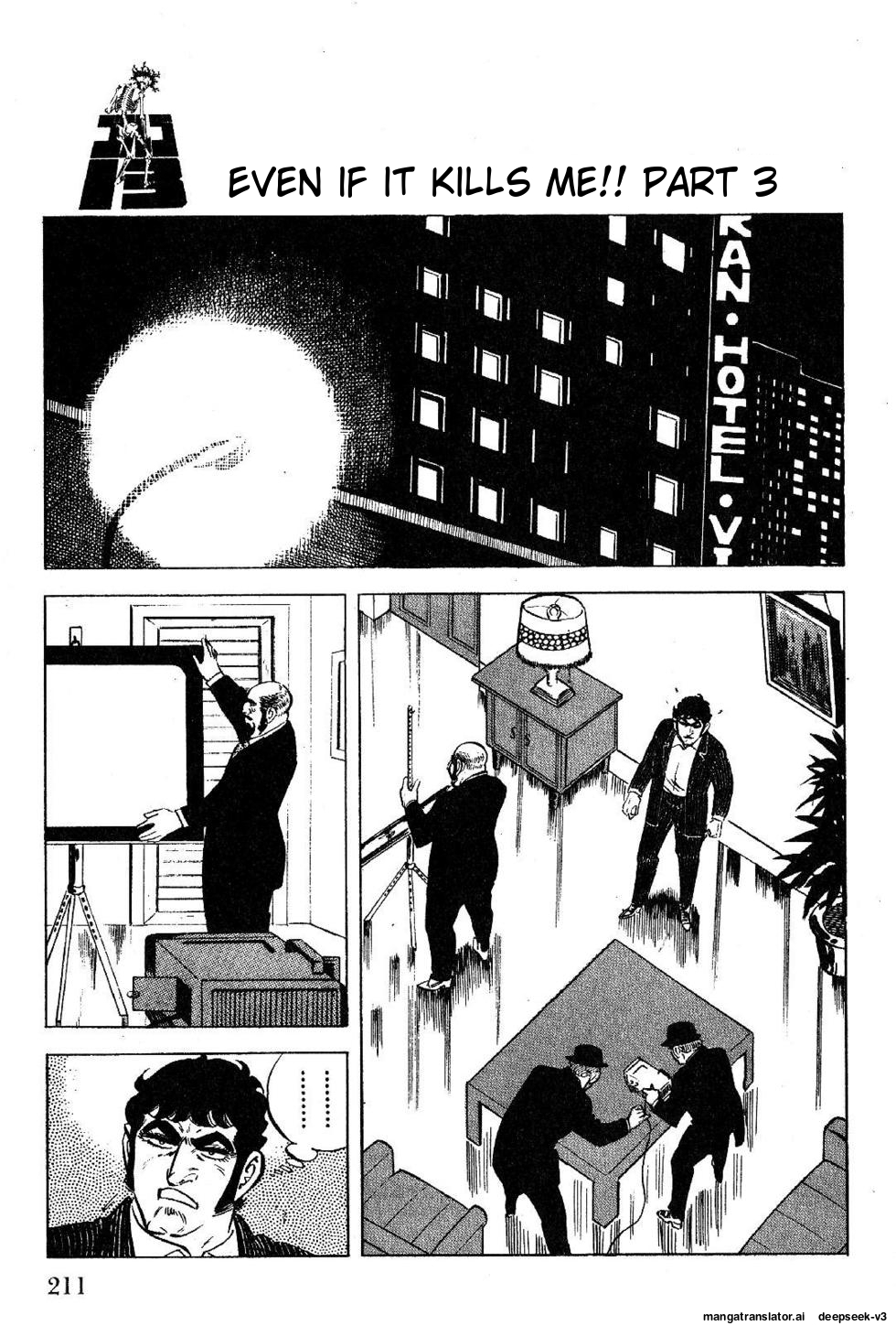 Page 211