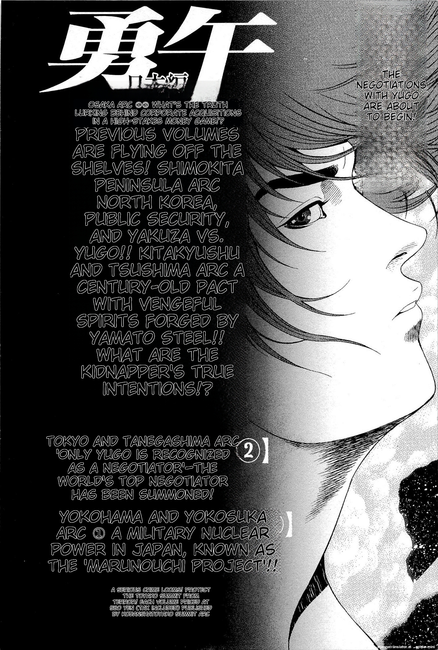 Page 211