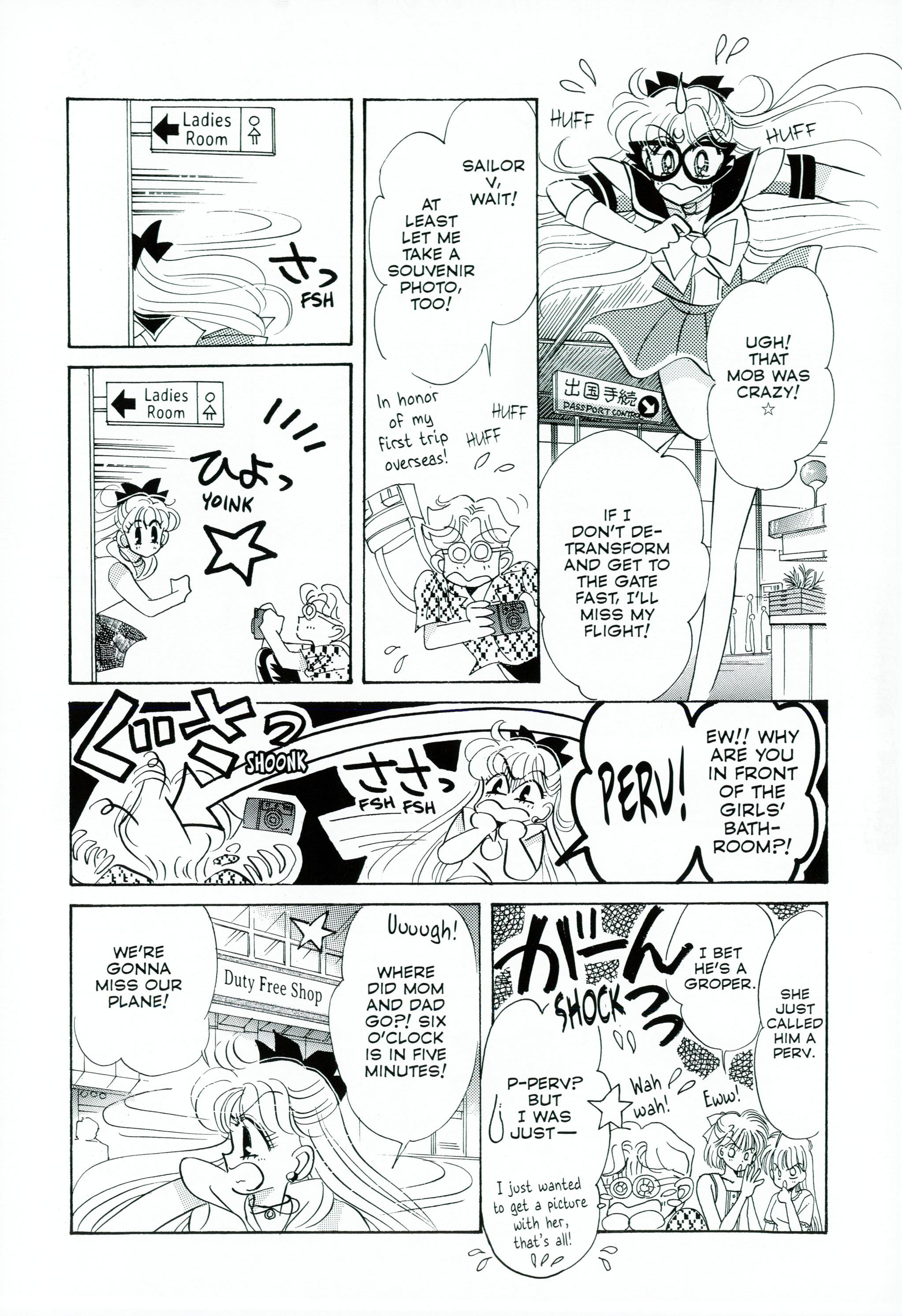 Page 211